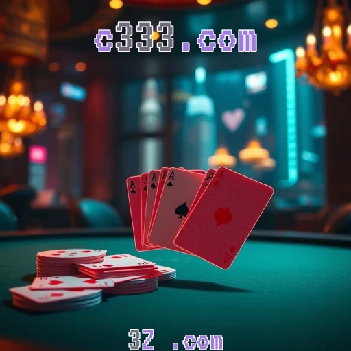 A Experiência de Login no c333.com: Diversão Garantida