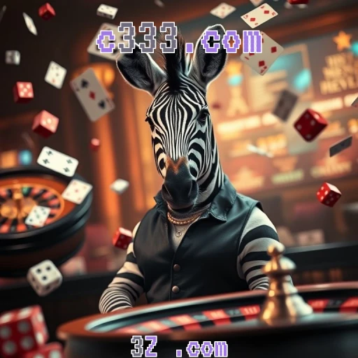 Recompensas Imperdíveis no c333.com para Jogadores Apaixonados